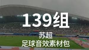 托雷合同细节曝光西甲条款引发关注